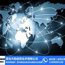 青島網(wǎng)絡(luò)推廣策略解析 如何有效提升企業(yè)在線影響力